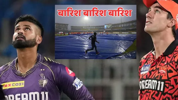 kkr vs srh weather