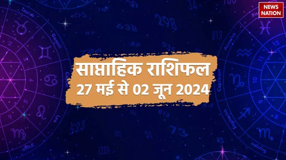 Weekly Horoscope 27th May to 02 June 2024