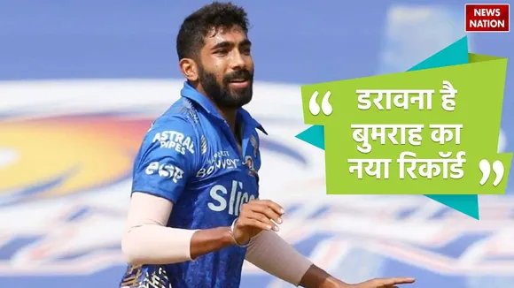 Jasprit Bumrah Record