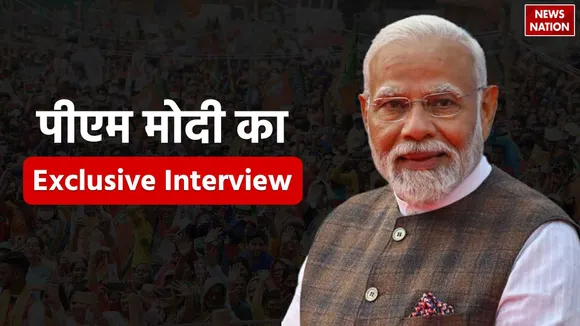 pm modi exclusive interview