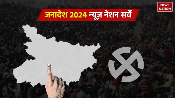 bihar exit poll 2024