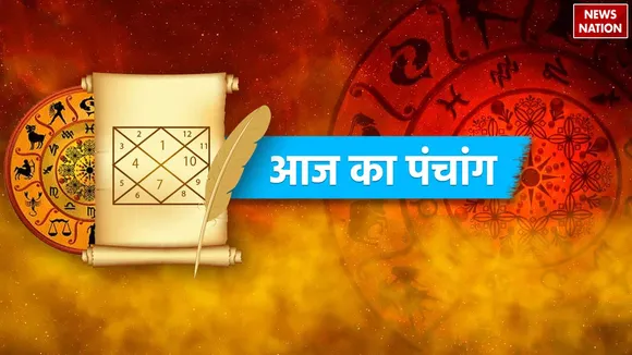 Aaj Ka Panchang 03 June 2024