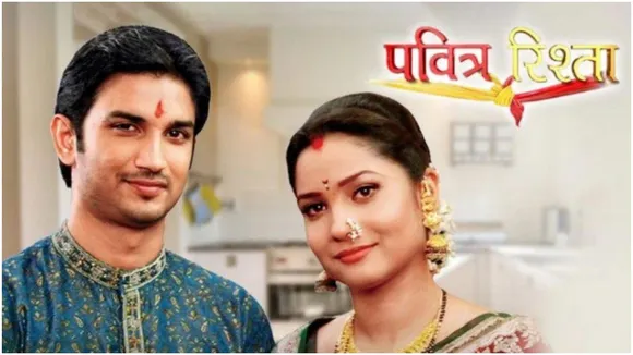 Pavitra Rishta 15 Years