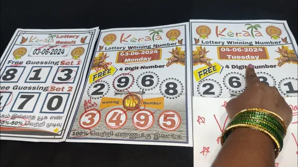 Kerala Lottery Results