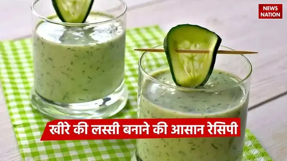 Cucumber Lassi Recipe