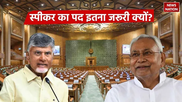 TDP JDU Demand Speaker Post