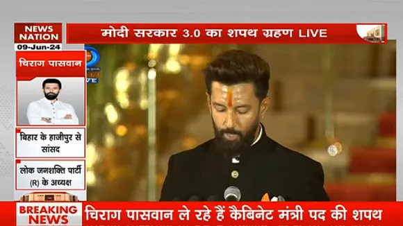 chirag paswan oath