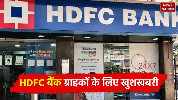 HDFC Bank