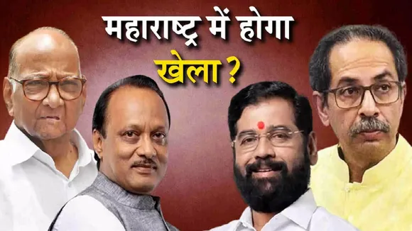 Maharashtra Political