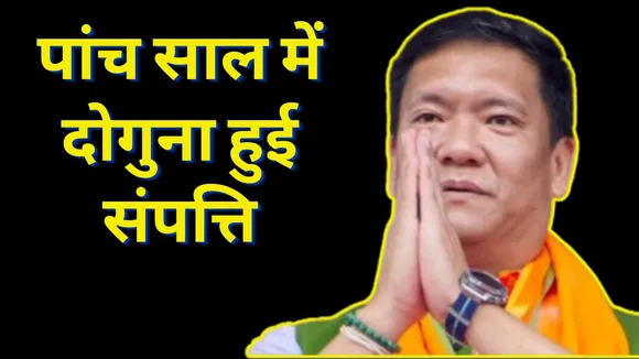 Pema Khandu Net Worth