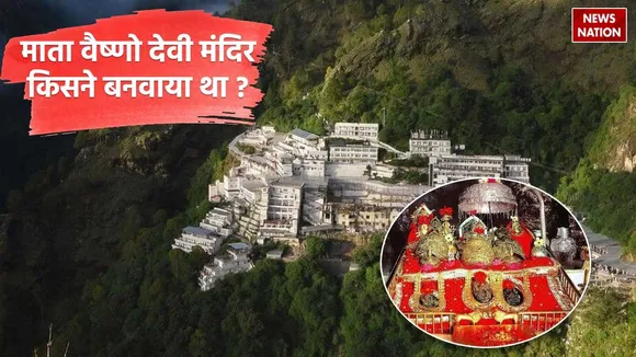 who and when built mata vaishno devi temple