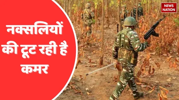 Naxalite search operation