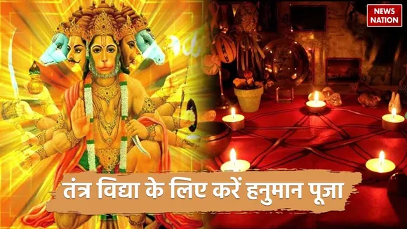 why is the panchmukhi incarnation of hanuman ji worshiped for tantra vidya