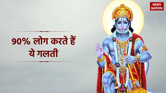 hanuman chalisa