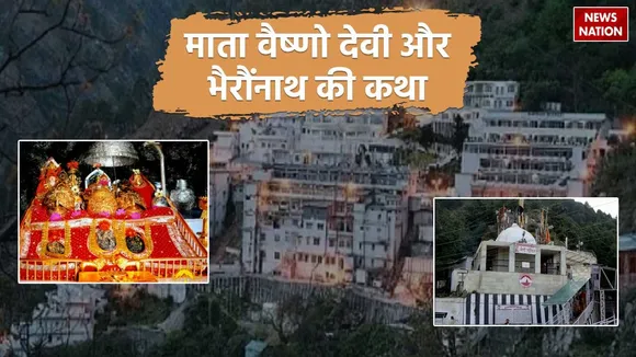 how did mata vaishno devi kill bhairavnath