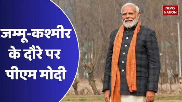 PM Modi Kashmir Tour