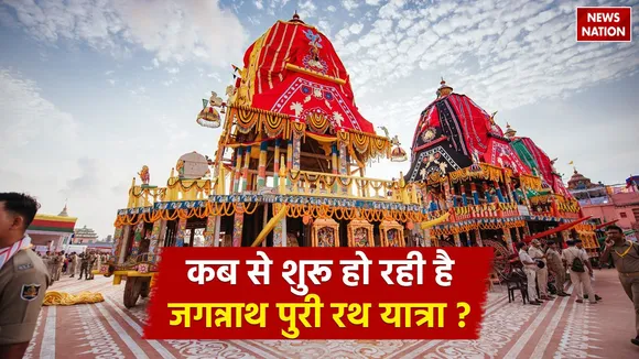 when is 10 days jagannath puri rath yatra starting