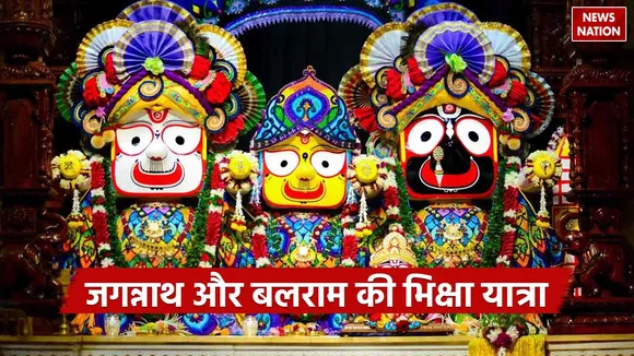 Jagannath