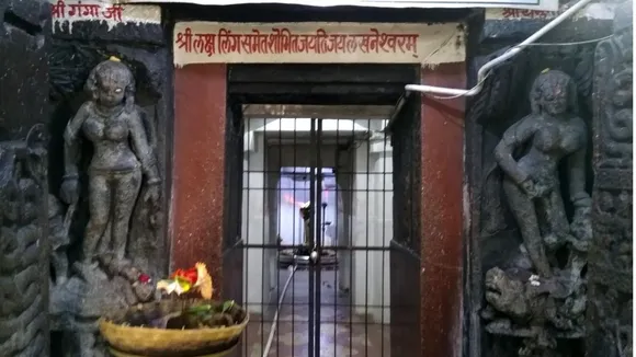 Laxmaneshwar Mahadev Temple