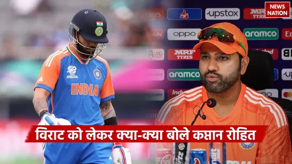 Rohit Sharma On Virat Kohli