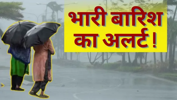 Monsoon Update 1 July 2024