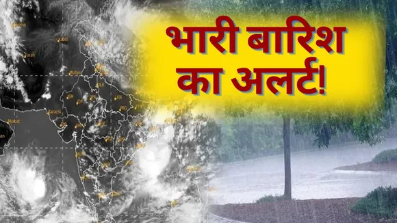 Delhi Monsoon Updates