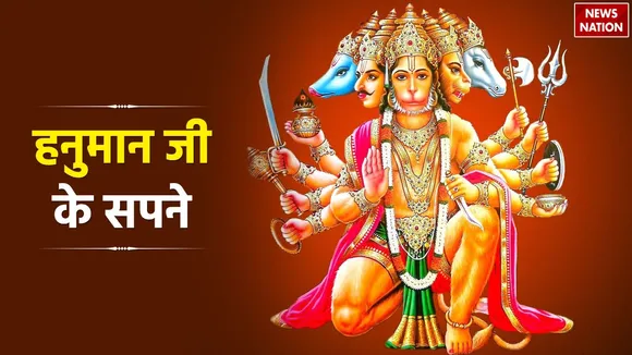 hanuman dream signs 3 important indications according to dream interpretation