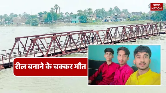 Samastipur Rail Gandak River