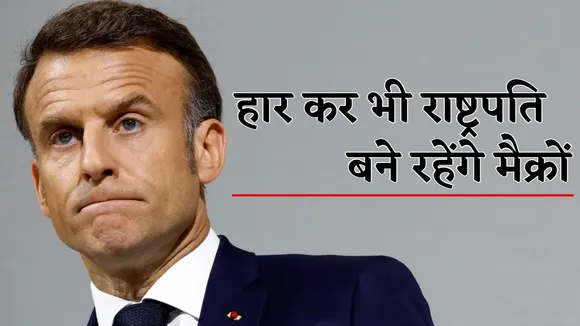 Emmanuel Macron