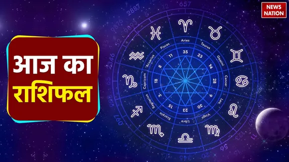 aaj ka rashifal 5 july 2024 know today horoscope predictions friday ke upay