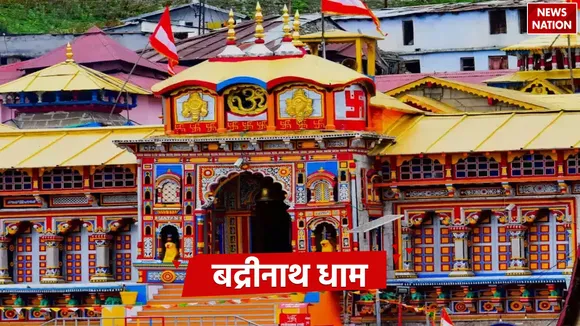 Badrinath Dham