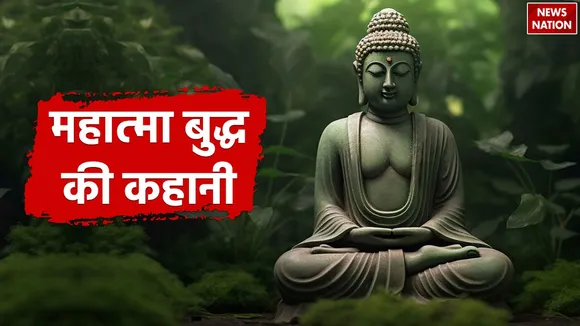 Gautam Buddha Enlightenment