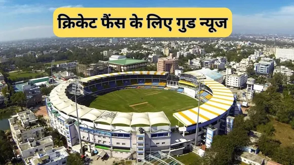 Mumbai New Stadium