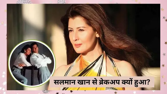 Sangeeta Bijlani Birthday