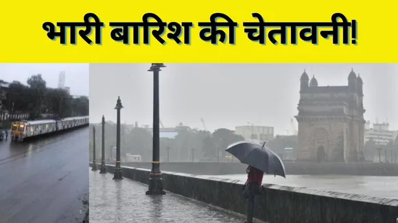 Mumbai Weather Report 10 July 2024