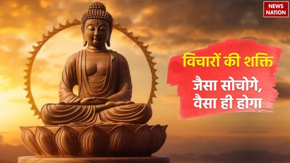 Gautam Buddha Story