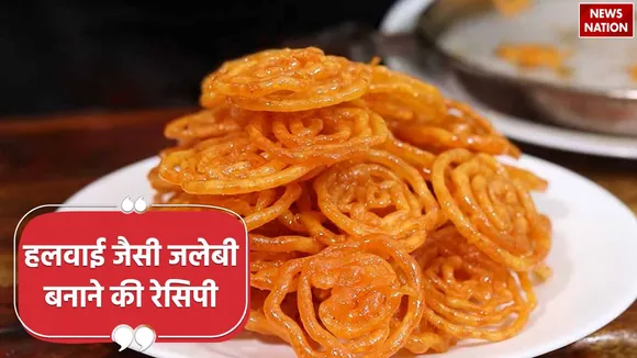 Jalebi recipe