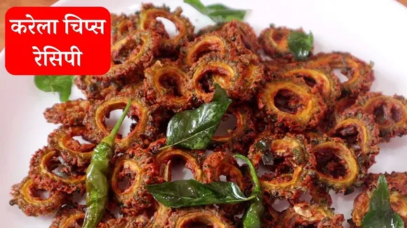 Karela Chips Recipe