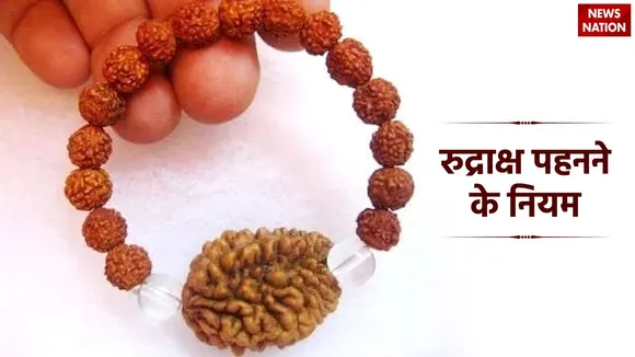 importance of Rudraksha