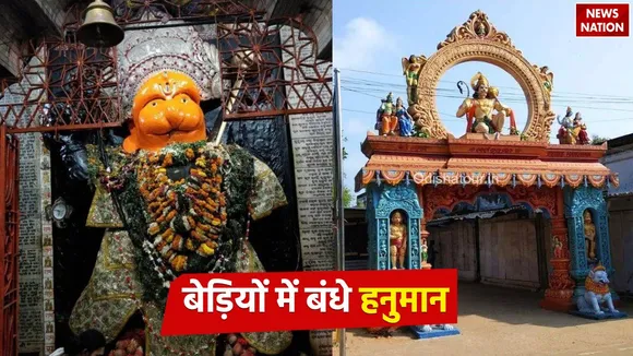 Bedi Hanuman Temple