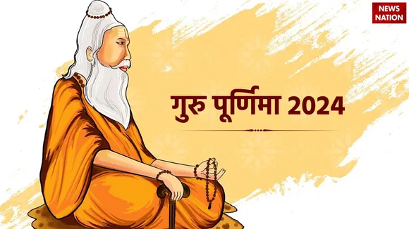 Guru Purnima Wishes