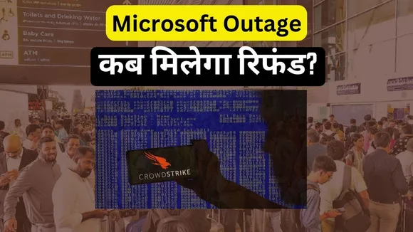 Microsoft Outage