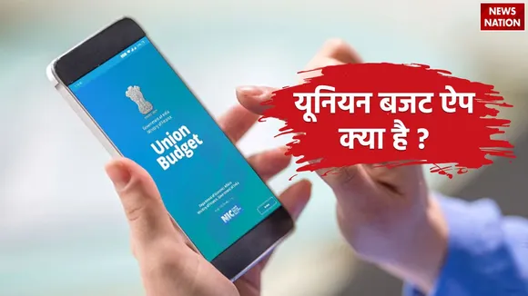 Union Budget App