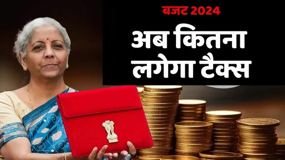 Budget 2024 News