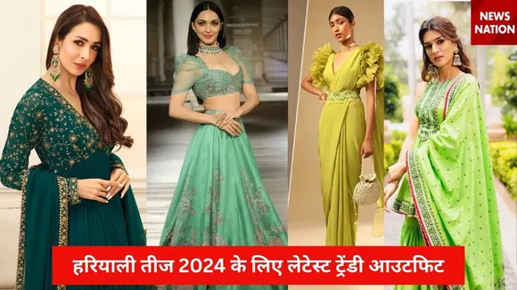 Hariyali Teej 2024