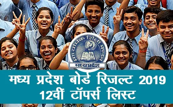 MP Board Results 2019 Declared 12th Toppers List: मध्य प्रदेश बोर्ड 12वीं Toppers List , यहां करें चेक