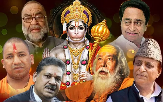 हनुमान जयंती 2019 Special: बजरंग अली से दलित हनुमान तक, क्‍या है महावीर का Politics से कनेक्‍शन