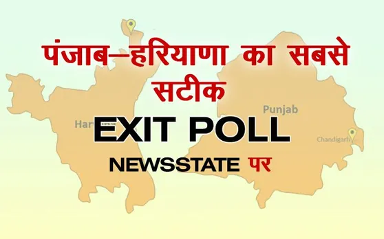 Exit Poll Results 2019: हरियाणा में बीजेपी कर रही Gain, पंजाब दे रहा NDA को Pain