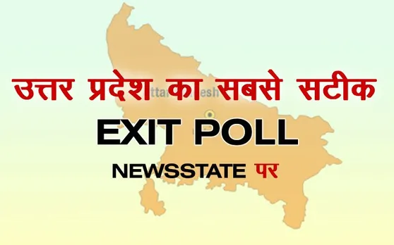 Uttar Pradesh Exit Poll 2019: अबकी बार किसकी बनेगी सरकार, देखें उत्तर प्रदेश का Exit Poll