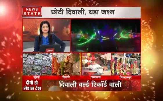 Diwali 2018 : देशभर में दिवाली की धूम, देखें वीडियो